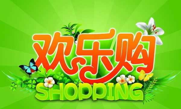 今晚精准一码