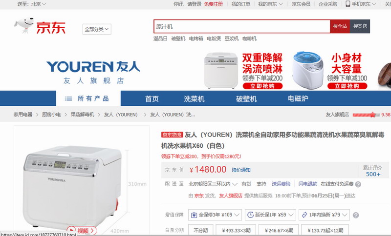 今晚精准一码