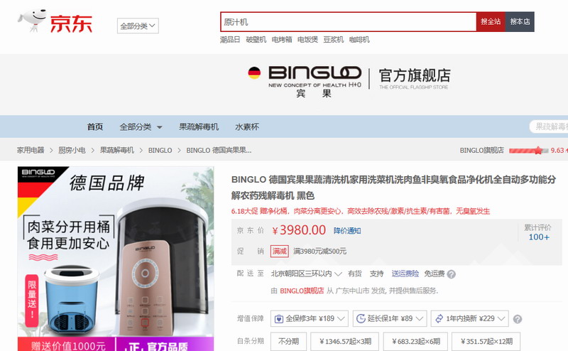 今晚精准一码