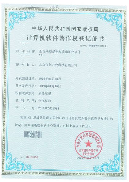今晚精准一码