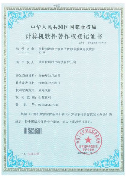 今晚精准一码