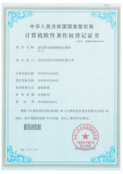 今晚精准一码