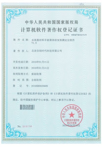 今晚精准一码
