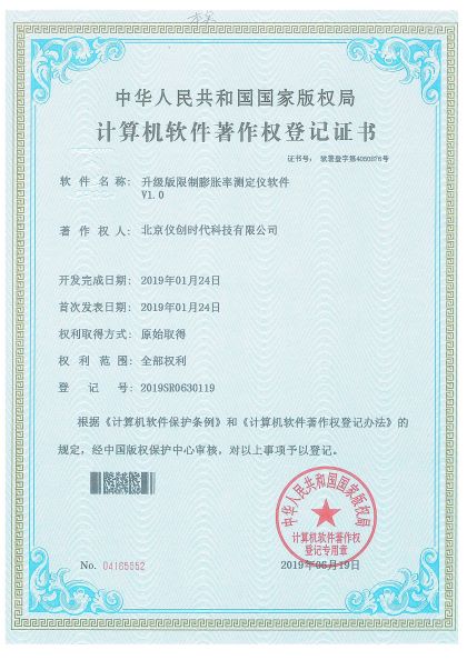 今晚精准一码
