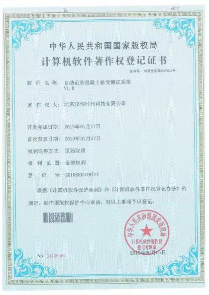 今晚精准一码