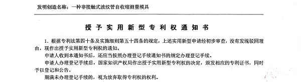 今晚精准一码