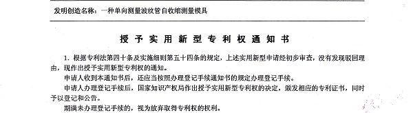 今晚精准一码