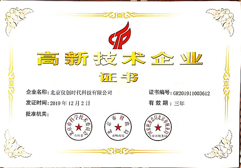 今晚精准一码