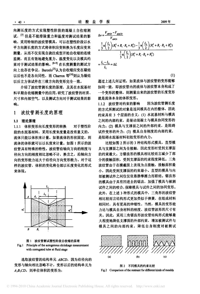 今晚精准一码