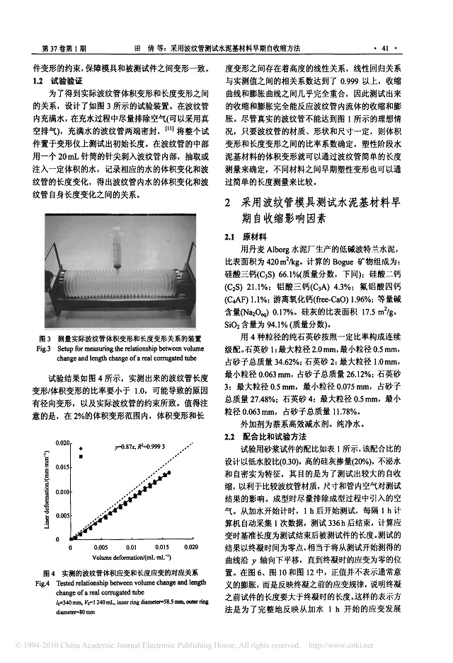 今晚精准一码