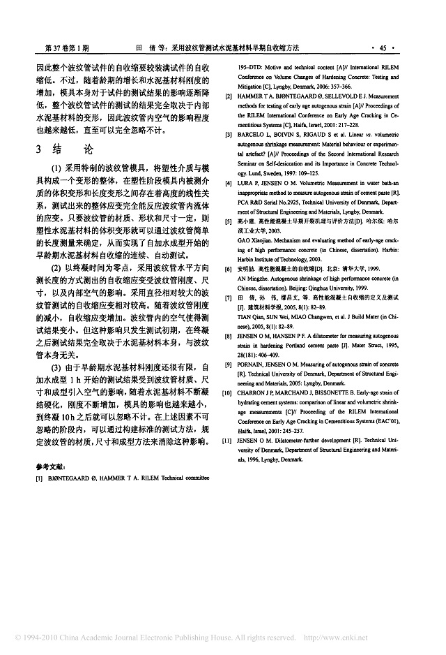 今晚精准一码