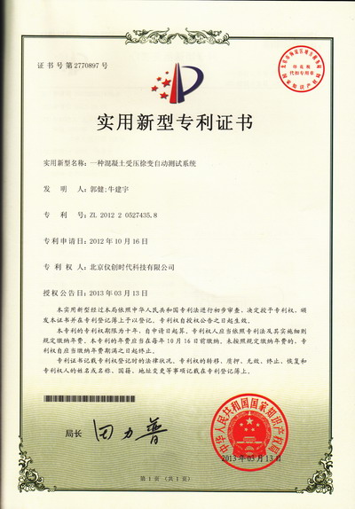 今晚精准一码
