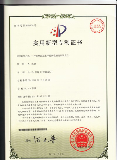 今晚精准一码