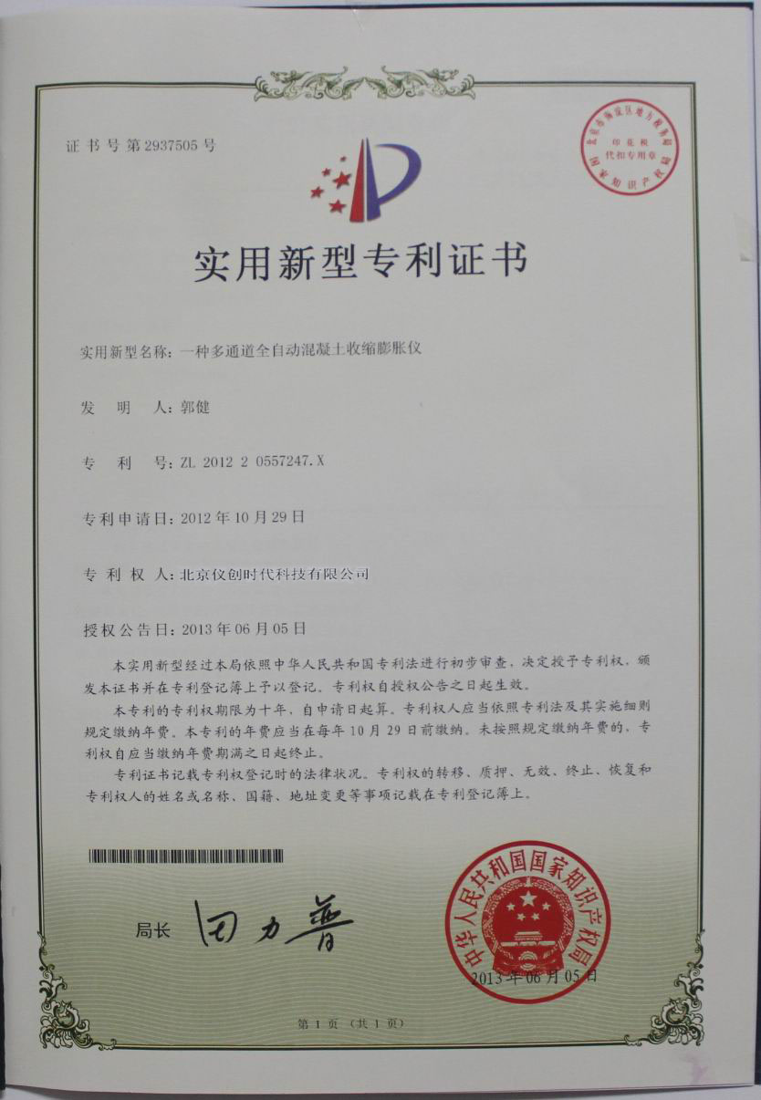 今晚精准一码