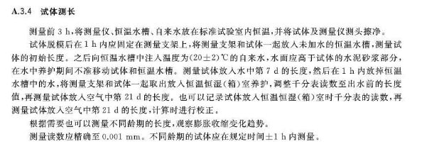今晚精准一码