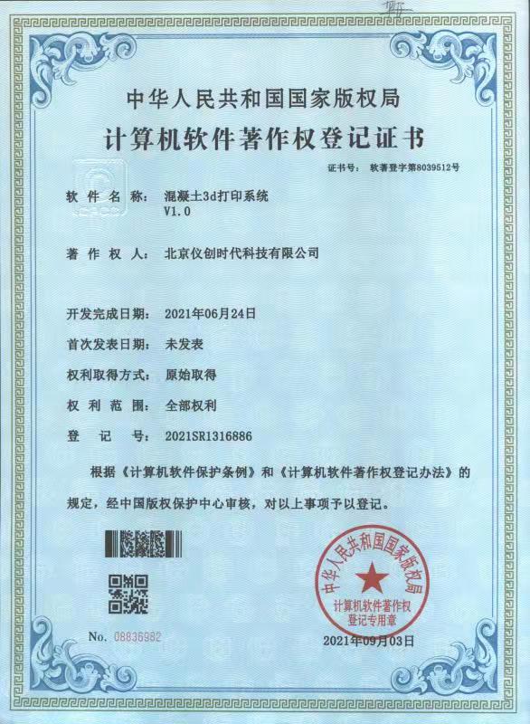 今晚精准一码