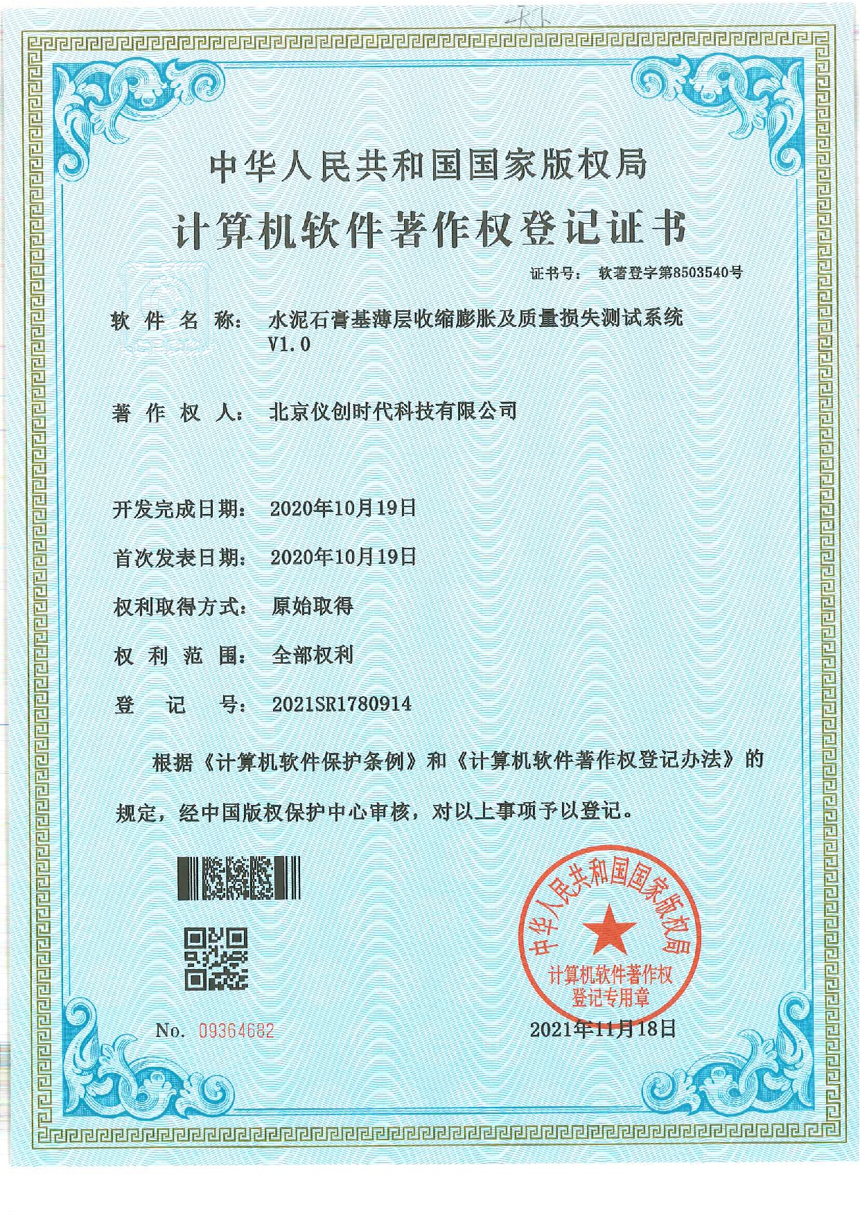 今晚精准一码