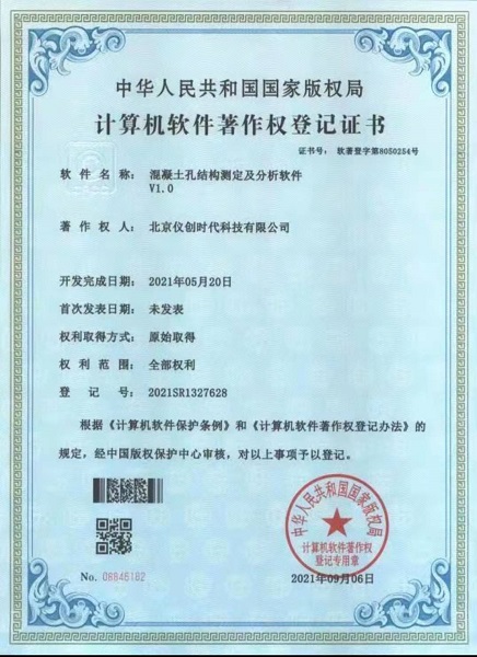 今晚精准一码