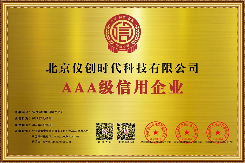 今晚精准一码