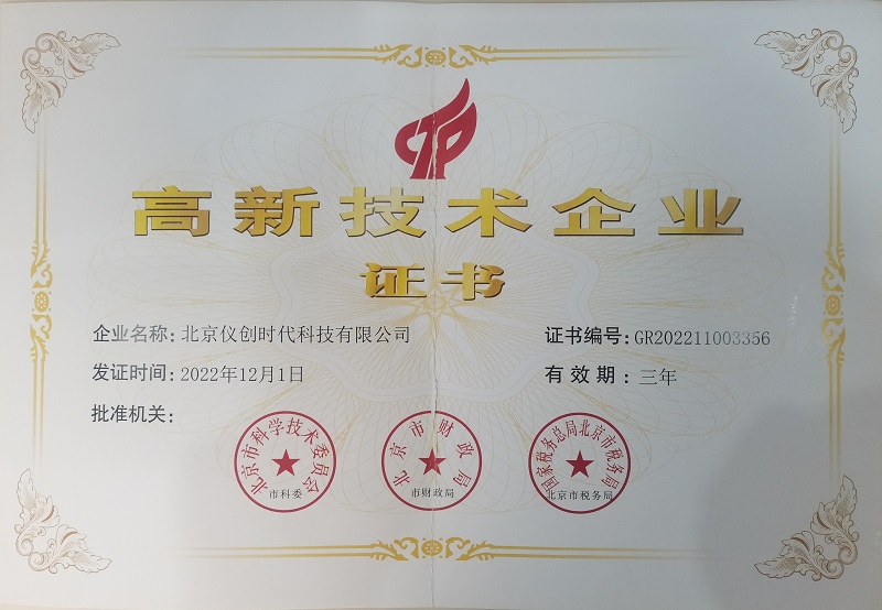 今晚精准一码