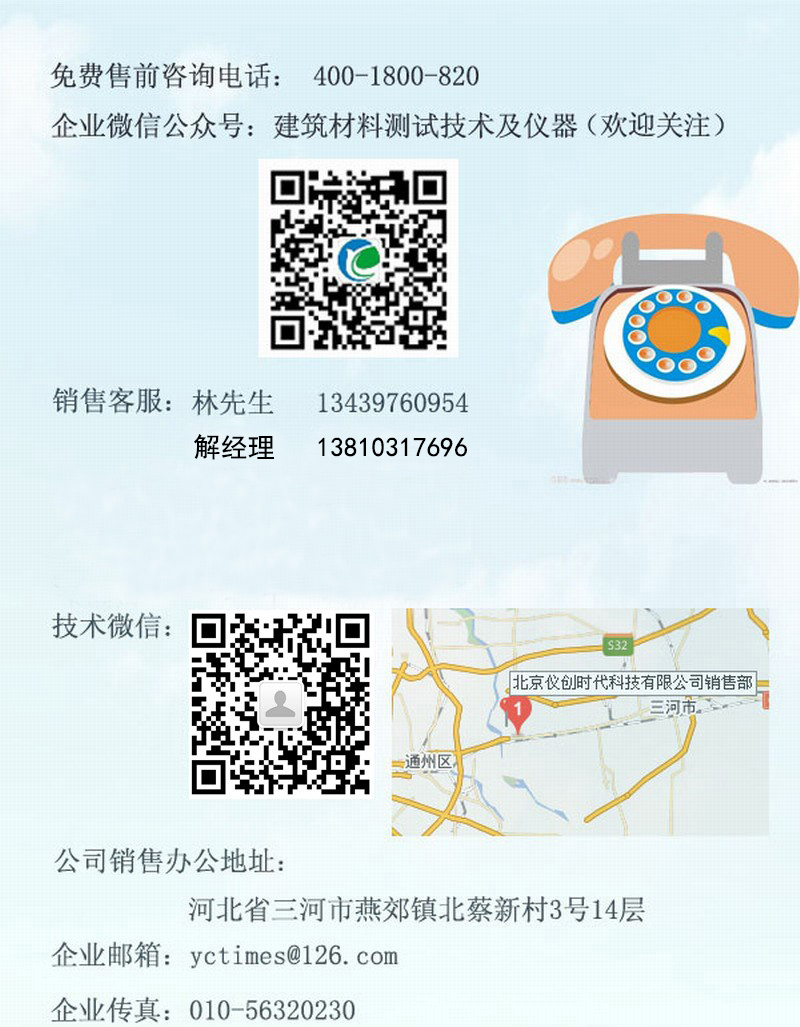 今晚精准一码